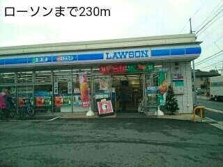 ＮＥＯ　ＣＥＬＬＡの周辺|ローソンまで230m