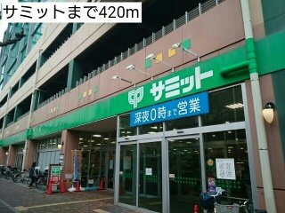 ＮＥＯ　ＣＥＬＬＡの周辺|サミットまで420m