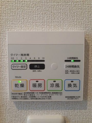 【設備】 | セレノ　カーサ