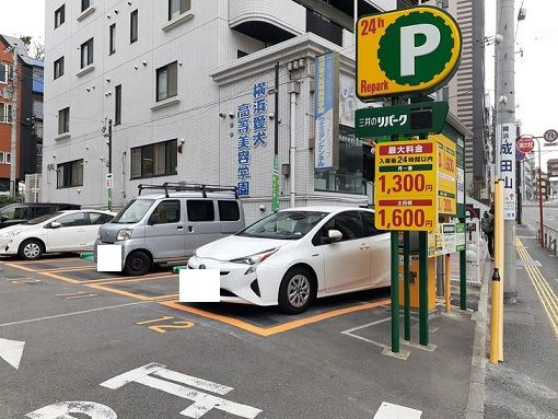 エルシェ　横濱のその他