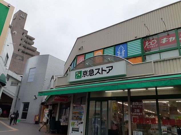エルシェ　横濱のその他