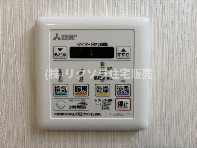 ひらかた北山アミスタ9号棟の冷暖房・空調設備|浴室乾燥機
■物件内覧・資金計画相談・住宅ローン相談、リフォーム相談、お問合せ受付中■
※当日・翌日のご内覧、ご相談はお電話でのお問合せがスムーズです！