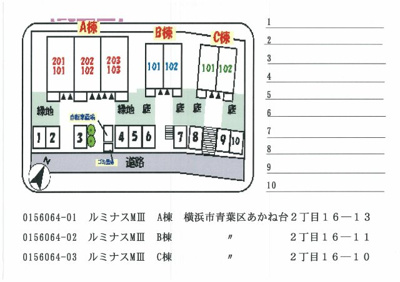 【区画図】 | ルミナスM3A棟