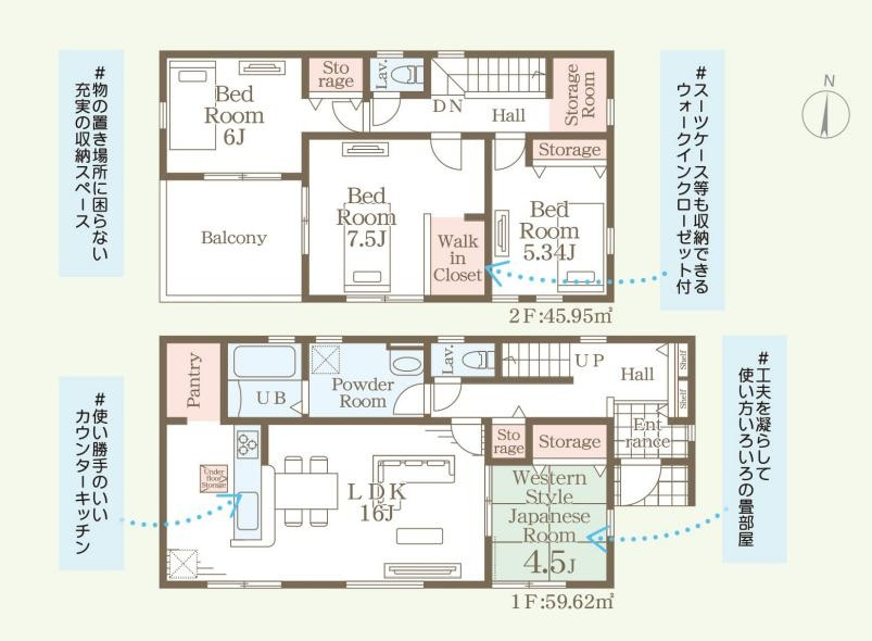 小美玉市清風台団地第6　新築戸建の間取り