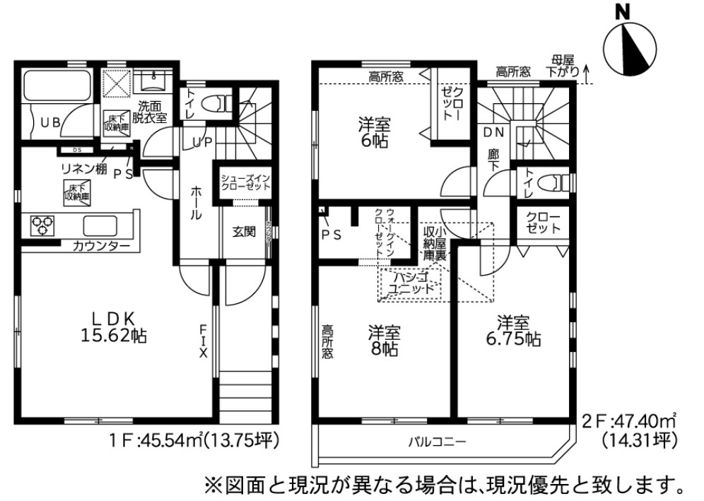 泉区上飯田町 新築戸建 3980万円