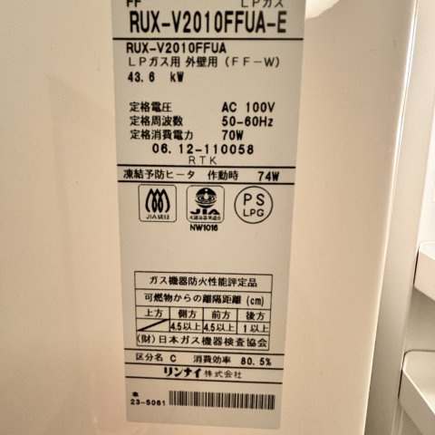 コーポＫ５の設備