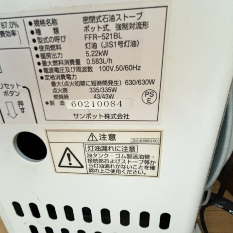 コーポＫ５の設備