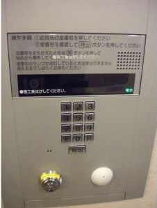 浅草寺相馬参番館のセキュリティ