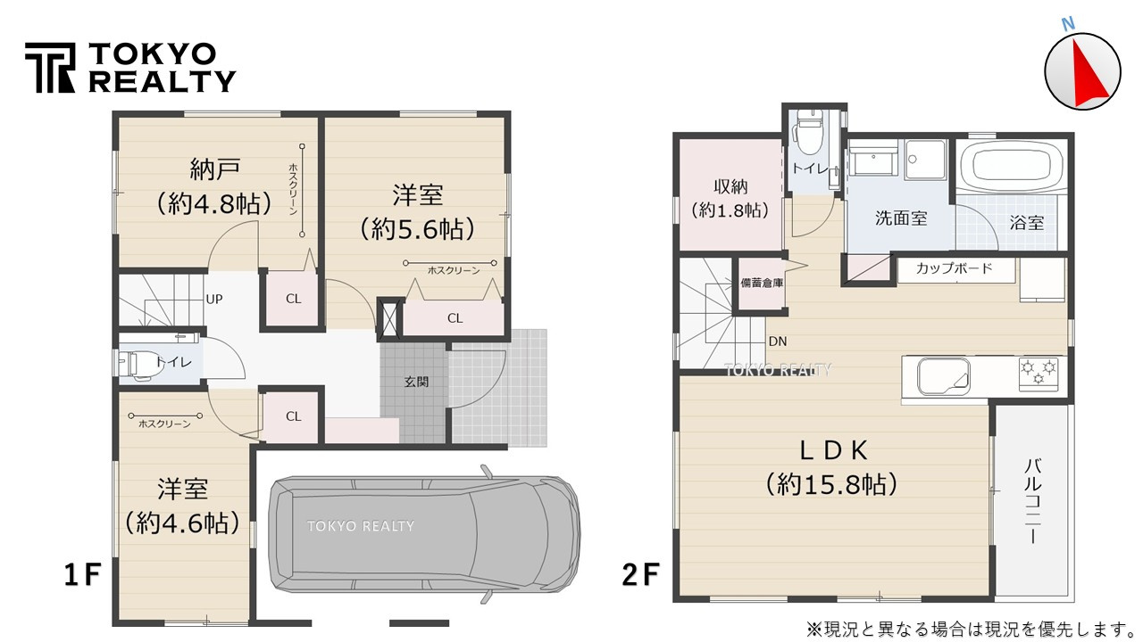 杉並区下井草1丁目　新築戸建の間取り|間取り図

現地ご見学希望・資料請求などお気軽にお問い合わせ下さい！
03-5990-5201