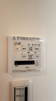 【冷暖房・空調設備】 | 高司5丁目