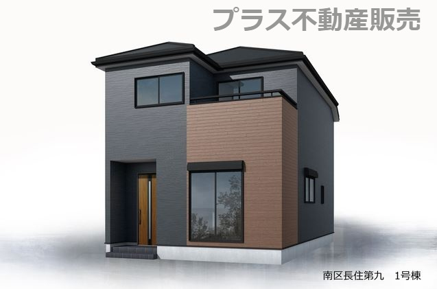 【外観】 | 福岡市南区長住5丁目第9　1号棟（全2棟）【仲介手数料無料・0円】 | 建築中の物件は、お近くのモデルハウスも一緒にご覧頂けます。