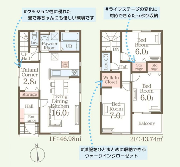 【間取り】 | 福岡市南区長住5丁目第9　1号棟（全2棟）【仲介手数料無料・0円】 | 平日、土日祝日もお好きな日時にご見学可能です。お気軽にお問合せ下さい。