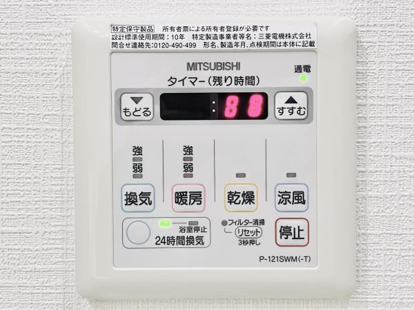 ザ・パークハウス　晴海タワーズ　クロノレジデンスの設備