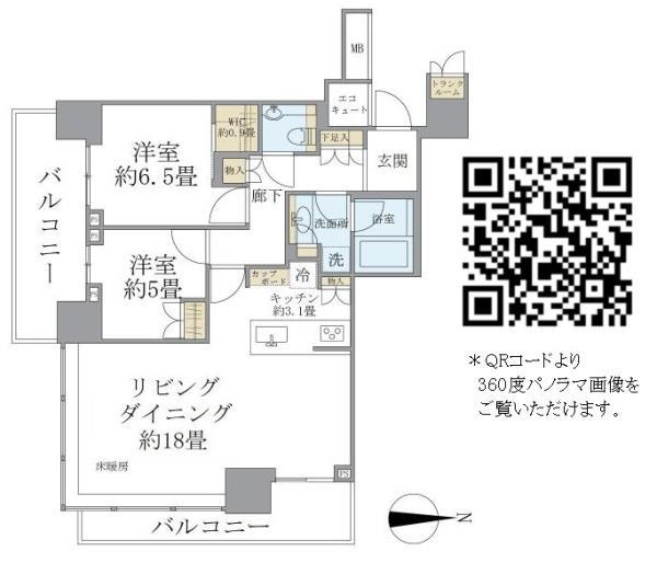 ザ・パークハウス　晴海タワーズ　クロノレジデンスの間取り
