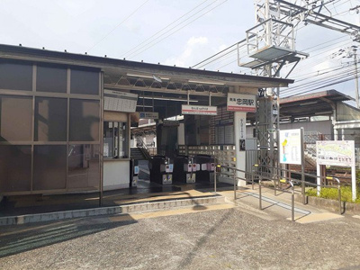 【周辺】 | ヴィラ　アトモス | 忠岡駅様まで773m