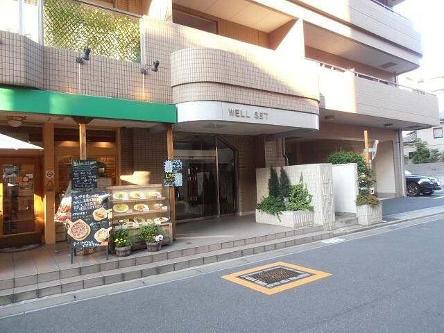 ウェルセットのその他共用部分