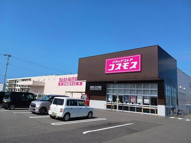 クラール泉池Ｂの周辺|コスモス若水店まで873m