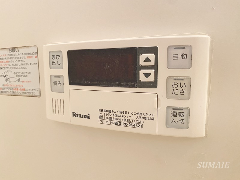 ガーデンハウスTANAKAの設備|浴室の給湯パネル☆