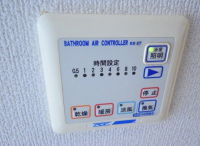 【設備】 | スパージオ横浜反町 | 別部屋参考写真