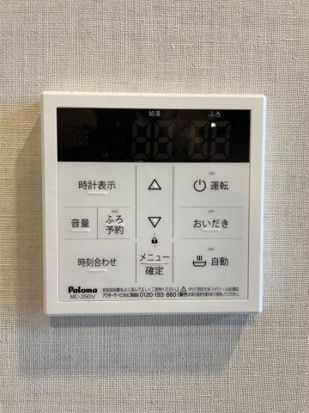 【設備】DIPS大山中丸町 