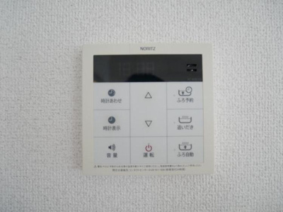 【設備】 | マハロ