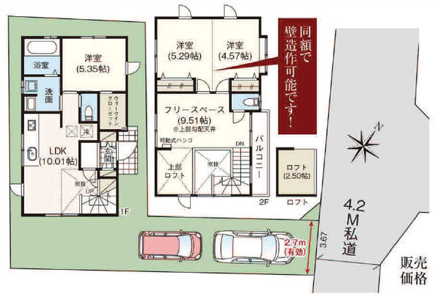藤沢市辻堂東海岸 中古戸建の画像