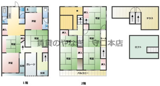 【間取り】 | 平代町テナント
