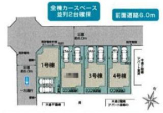 さいたま市北区別所町３期