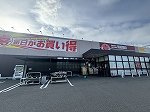 レオネクストときわ公園の周辺