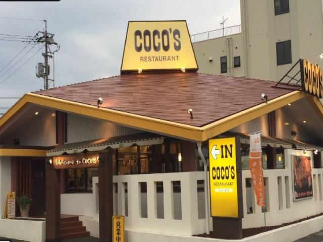 レオパレス北条の周辺