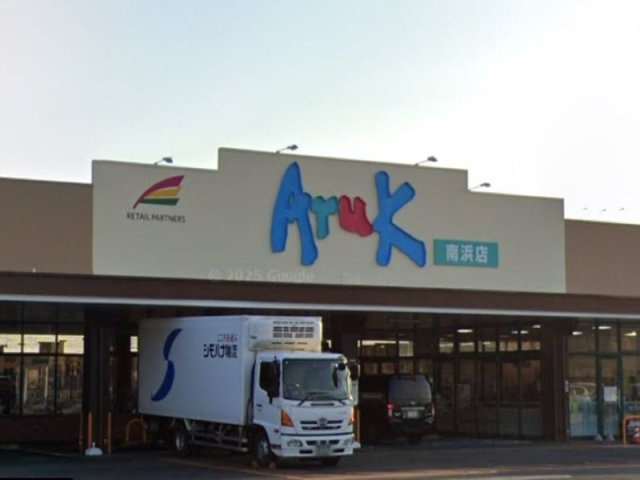 レオパレス北条の周辺