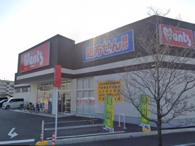 レオパレス北条の周辺
