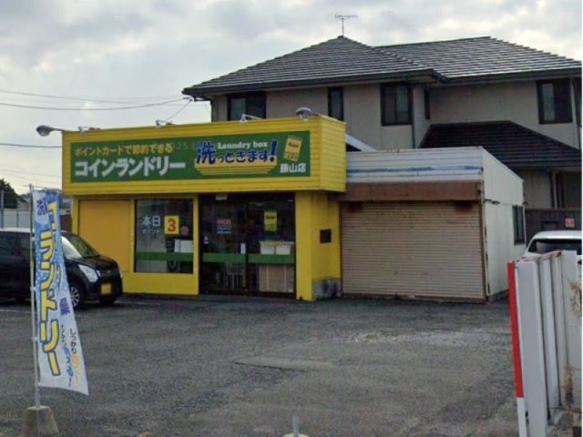 レオパレス北条の周辺