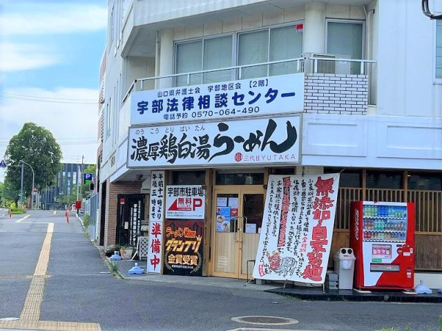 レオパレス琴芝Ｎ館の周辺