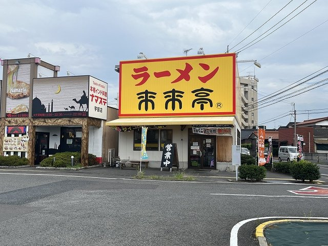 レオパレス里の尾の周辺
