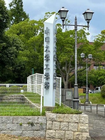 レオパレス開の周辺