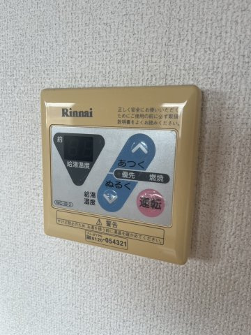 【設備】