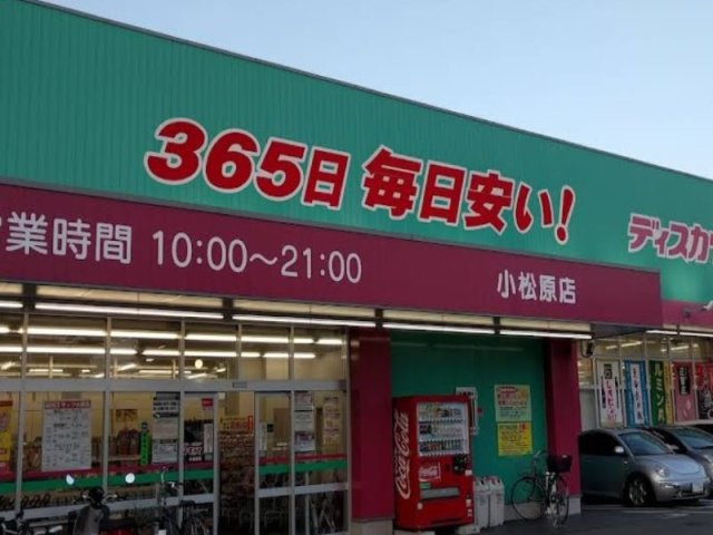 レオパレスステイツ富士の周辺