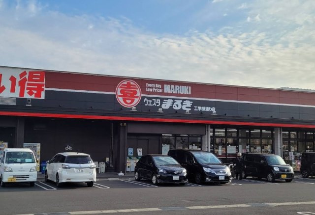 レオパレスＭ　Ｎ　Ⅱの周辺