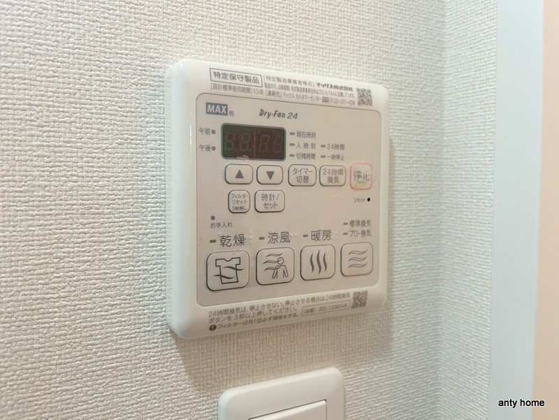 プレサンス塚本駅前　仲介手数料無料の内装