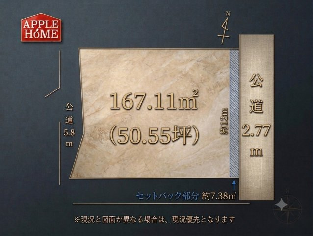 熊谷市久保島