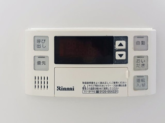 【設備】 | 琳和クレストコート
