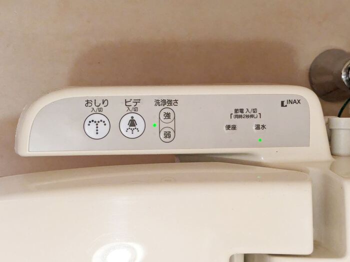 アケボノⅦのその他|※他部屋参考写真