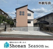 海老名市国分寺台11期　新築戸建　全1棟の画像