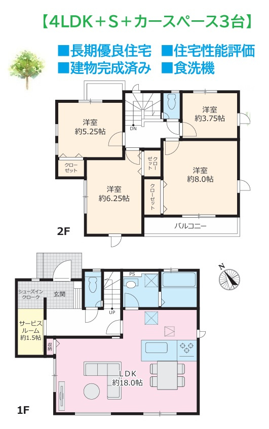海老名市国分寺台11期　新築戸建　全1棟の間取り|玄関にはＳＩＣがあり、ベビーカーやアウトドア用品も収納可◎　
乱雑になりがちな玄関周りがすっきり片付きますよ♪