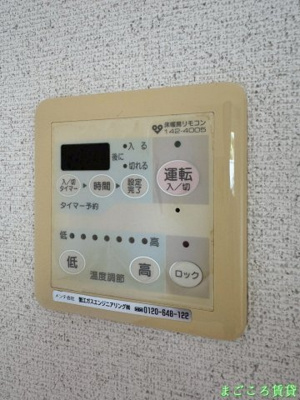 【その他共用部分】 | グリーンハイツ西之町