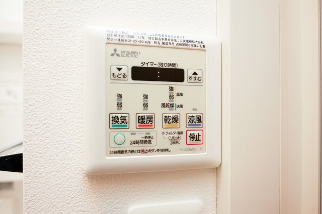 サヴォイラ・マリナ　ドゥ　ハカタ　11階の設備|別号室（反転タイプ）のものになります。現状優先。