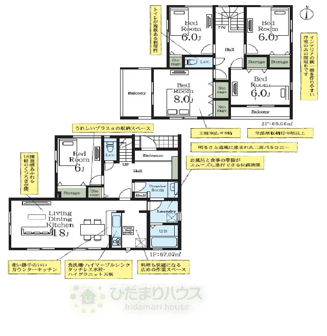 流山市北　新築戸建　1号棟の間取り|5LDK+駐車場スペース2台分（車種により異なります。）