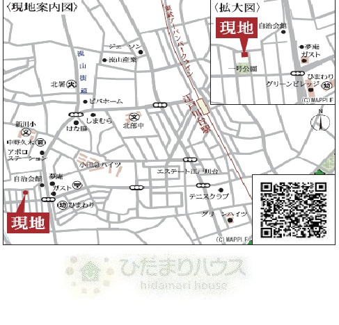 流山市北　新築戸建　1号棟の地図|東武アーバンパークライン江戸川台駅・徒歩18分