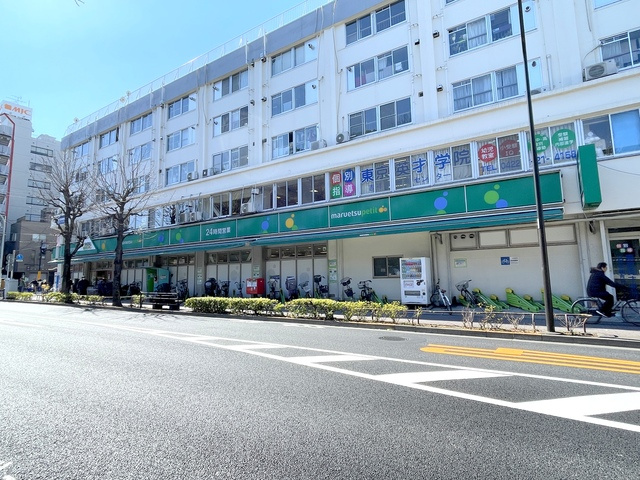 ドーマ吉祥寺のその他|マルエツプチ吉祥寺店